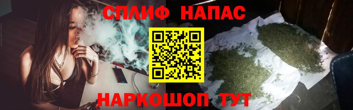 Меф МЯУ МЯУ   Выборг  Бошки Шишки  Вход с VPN  ГАШИШ  КОКАИН 